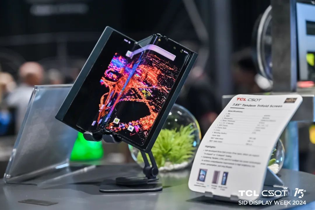 TCL 华星展示全球首款 Tandem 三折柔性折叠屏,印刷 OLED 实现量产级突破