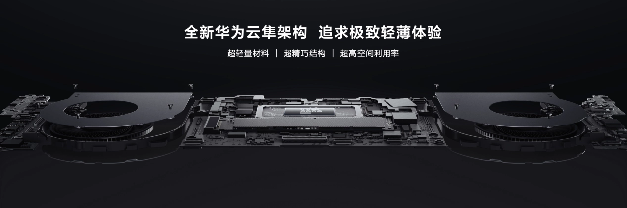 华为粉色笔记本开箱,全新 MateBook X Pro 拂晓粉展现 PC 美学新高度