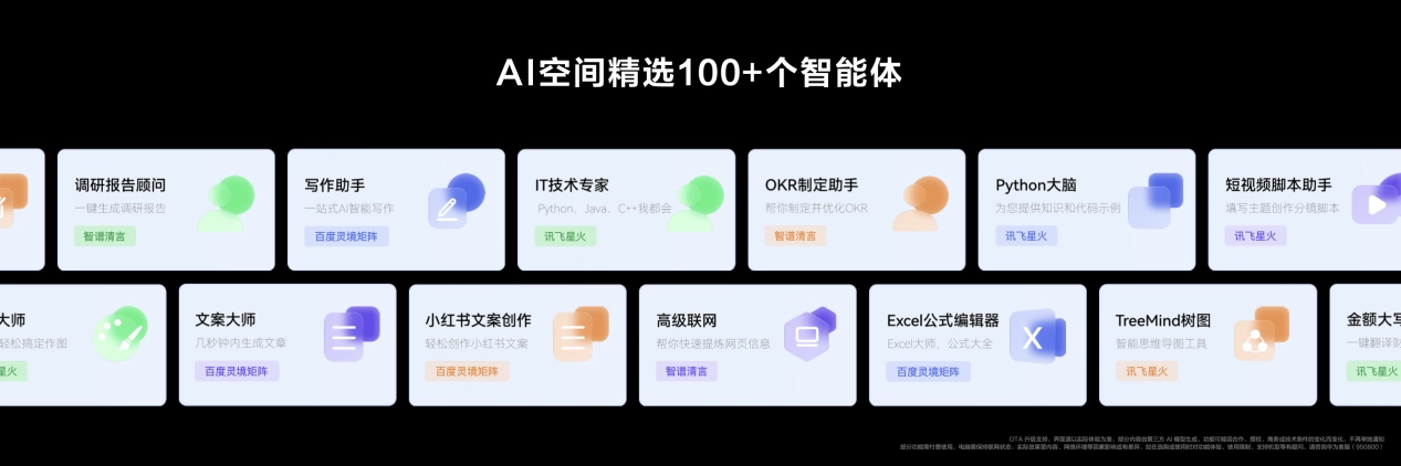 华为粉色笔记本开箱,全新 MateBook X Pro 拂晓粉展现 PC 美学新高度