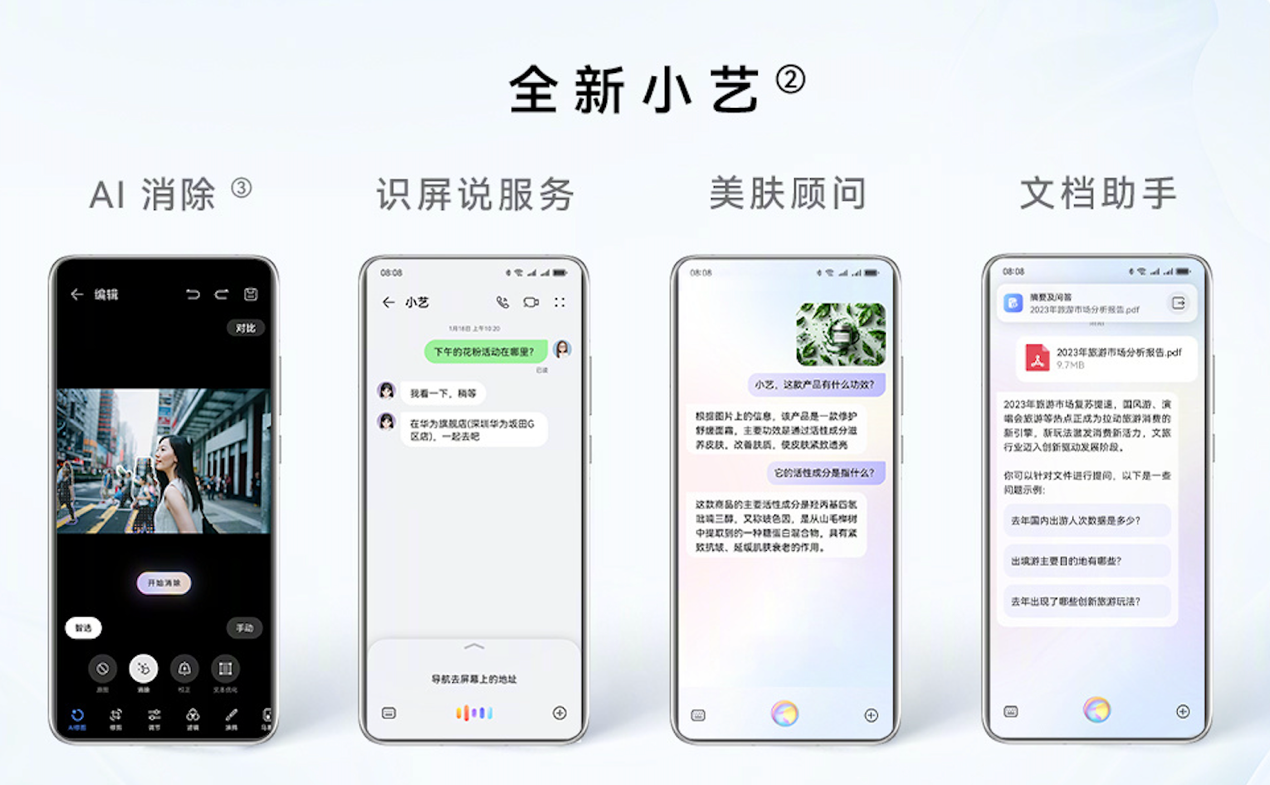 180 款设备可升级鸿蒙 4.2:更多趣味实用性玩法,值得超千万设备升级