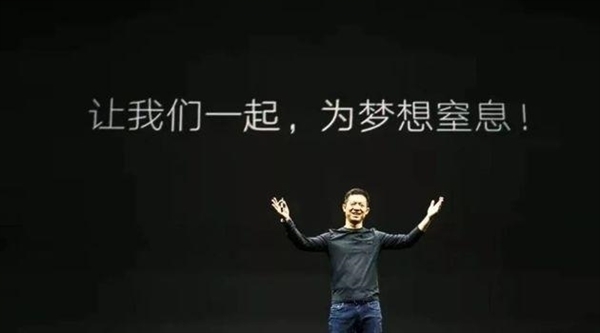 法拉第未来股价5天暴涨30多倍,贾跃亭的春天到了?