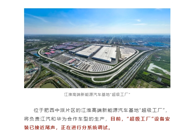 华为‘第四界’呼之欲出,工厂准备就绪,‘傲界’商标尘埃落定