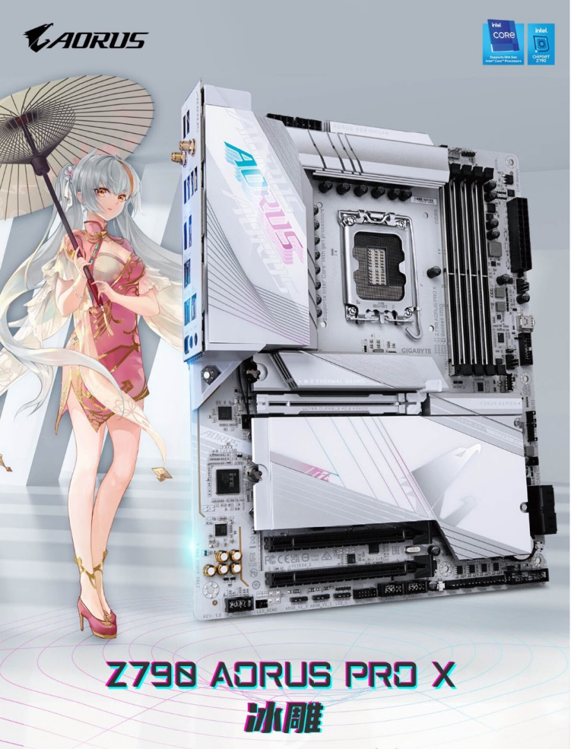 技嘉这款白色限定 Z790 旗舰主板,618 只要 2999 元