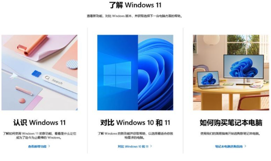 微软提醒:Windows 10支持将于2025年10月终止,推荐升级至Windows 11