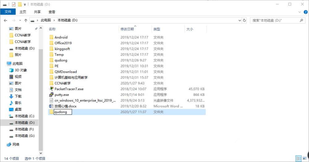 win10怎么对硬盘驱动进行备份 win10硬盘驱动进行备份操作方法