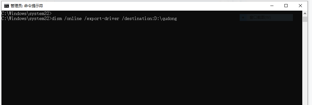 win10怎么对硬盘驱动进行备份 win10硬盘驱动进行备份操作方法