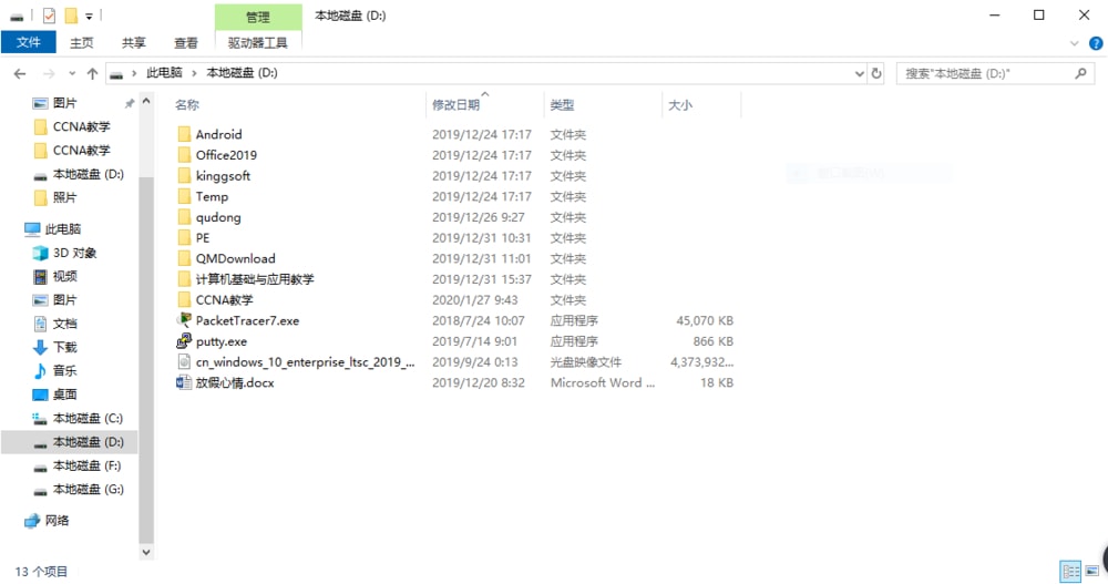 win10怎么对硬盘驱动进行备份 win10硬盘驱动进行备份操作方法