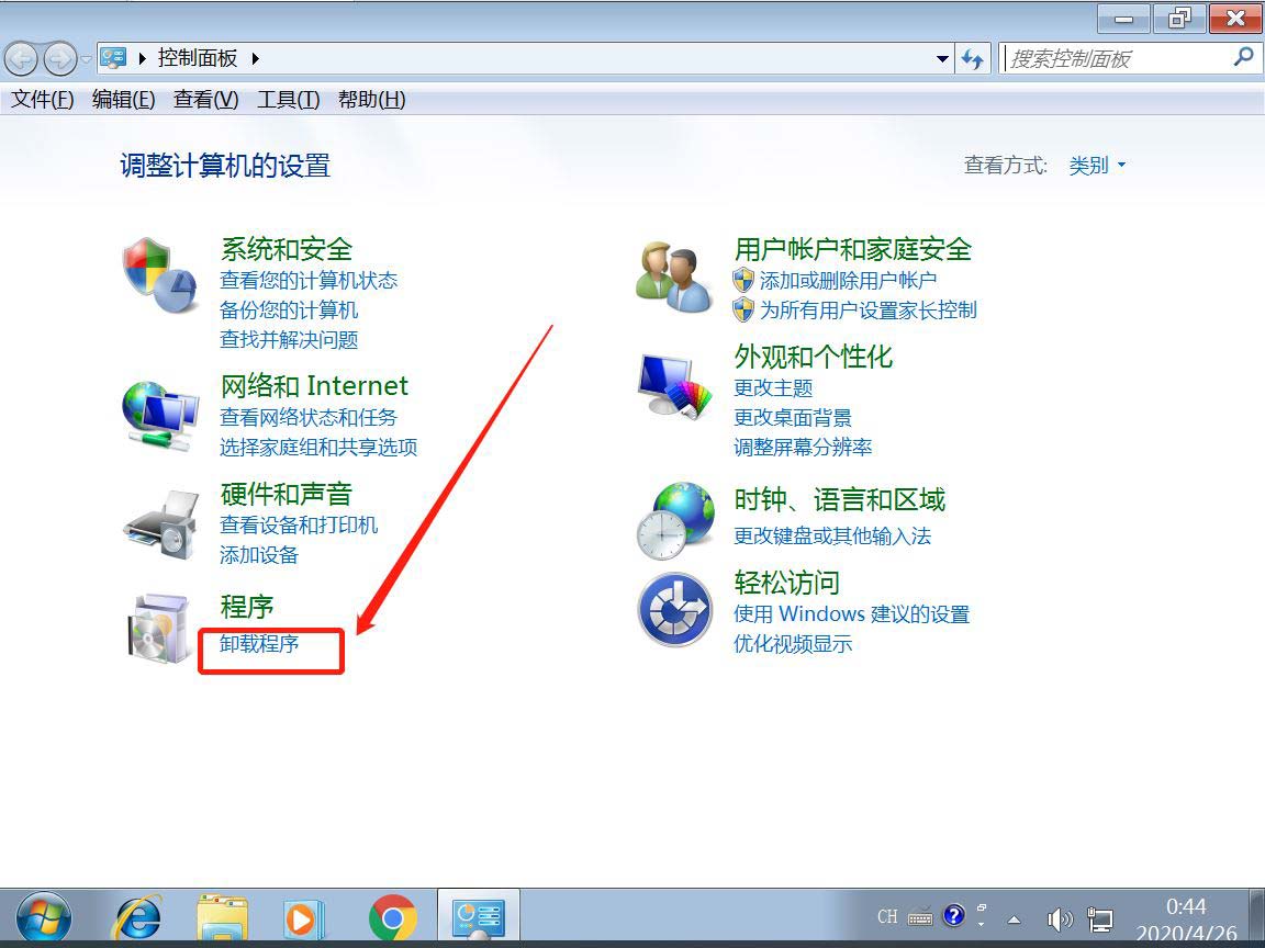 win10怎么删除2345输入法? 2345输入法彻底卸载干净的的技巧