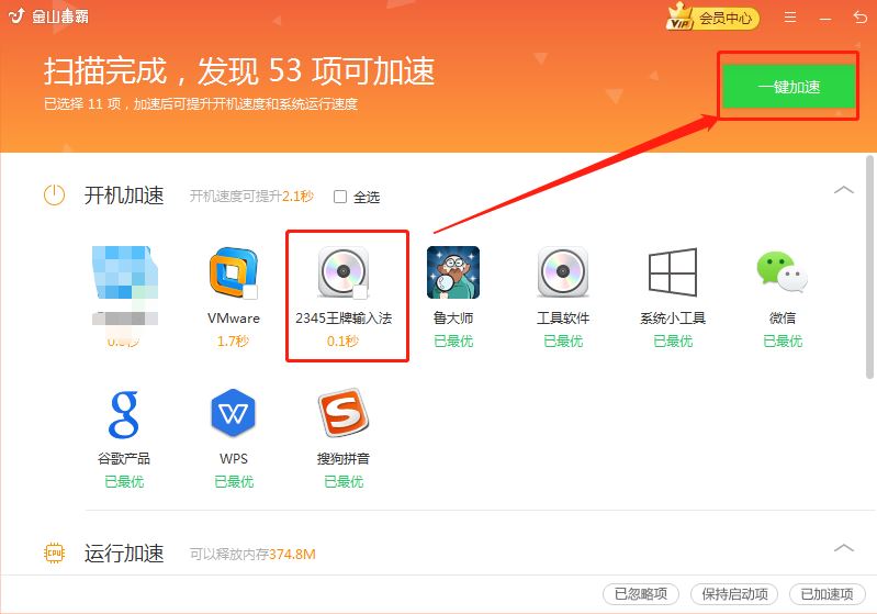 win10怎么删除2345输入法? 2345输入法彻底卸载干净的的技巧