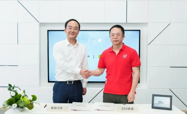 打造全方位安全体验:360集团与极氪签署合作协议