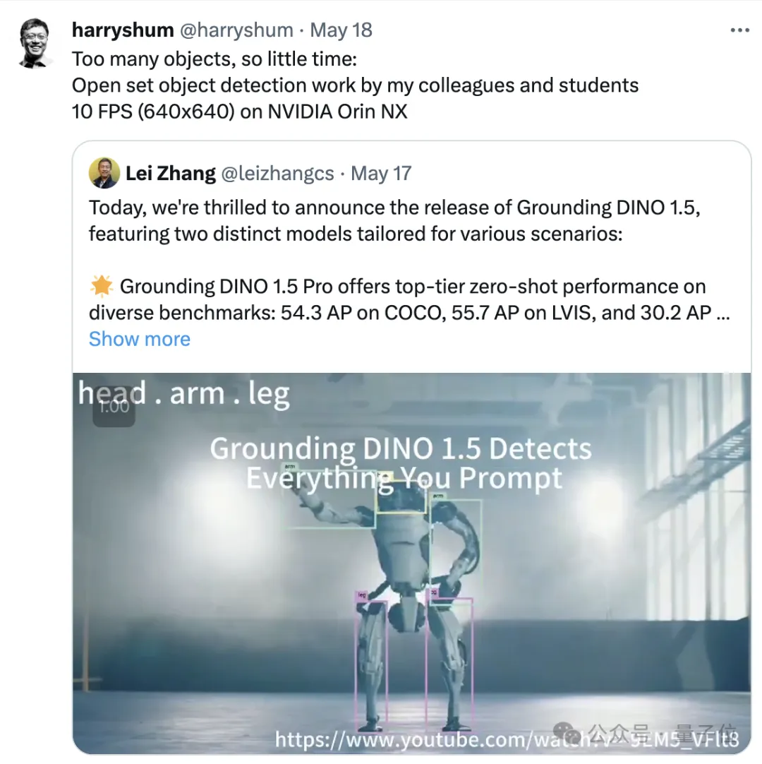 目标检测新SOTA,端侧实时识别,沈向洋罕见转发点赞