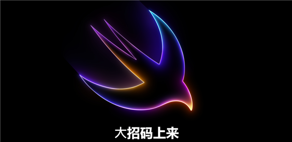 WWDC 2024大会预告:苹果将发布新一代操作系统,并融入生成式AI技术
