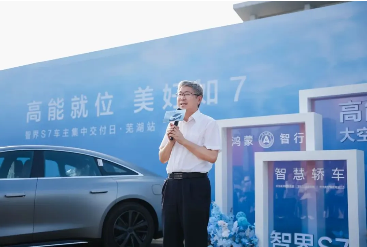 奇瑞董事长尹同跃亲自交车,智界 S7 开启大规模交付