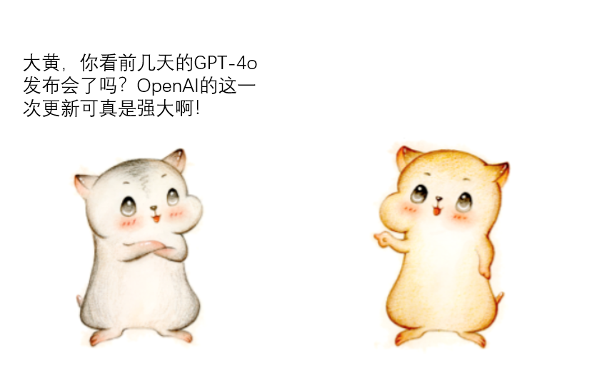 什么是通用人工智能?你知道吗?