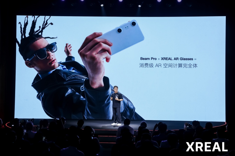 XREAL 创始人徐驰:苹果让大家看到空间计算的未来,我们努力让大家看到空间计算的现在