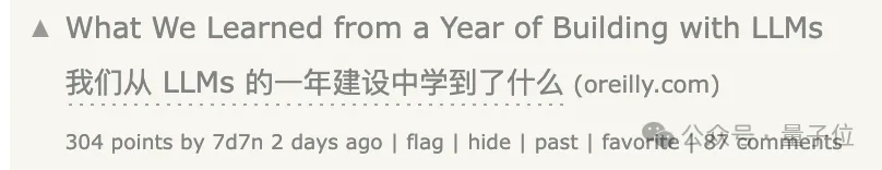 六位一线AI工程师总结爆火!大模型应用摸爬滚打一年心得公开,网友:全程高能