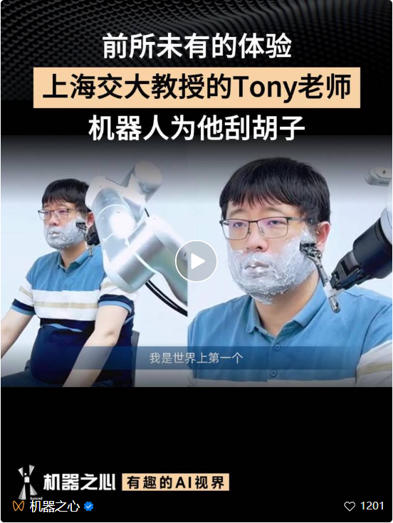上海交大卢策吾:具身智能与他的首个刮胡子机器人 | 智者访谈
