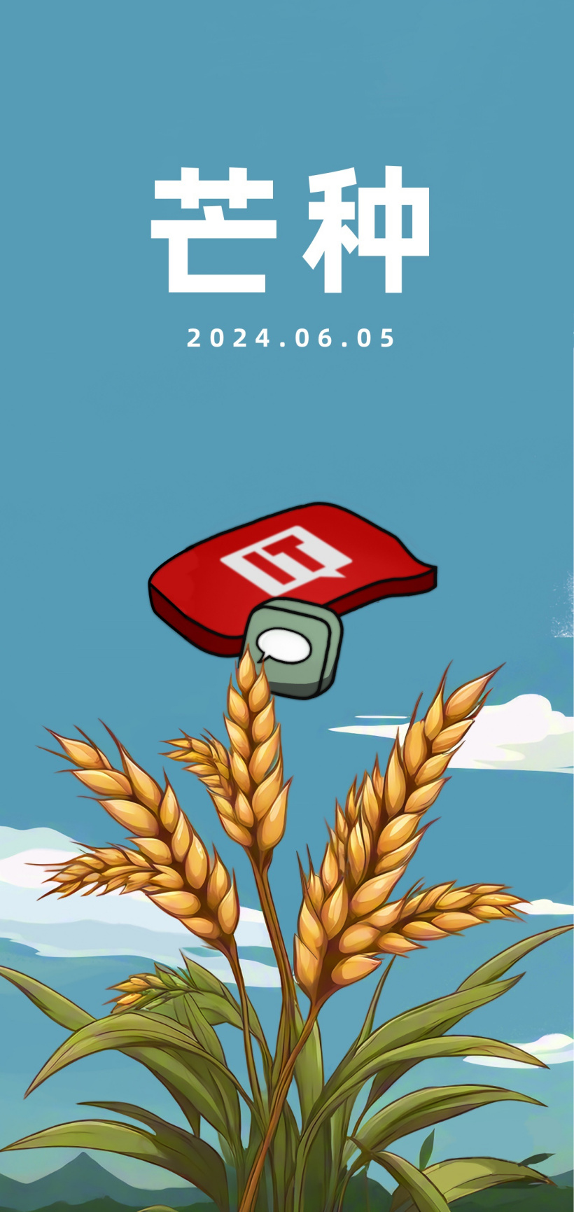 今日芒种:仲夏开始,收获可期