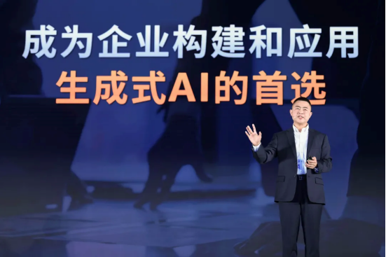 亚马逊云科技:驾驭生成式 AI 力量,助力行业差异化创新