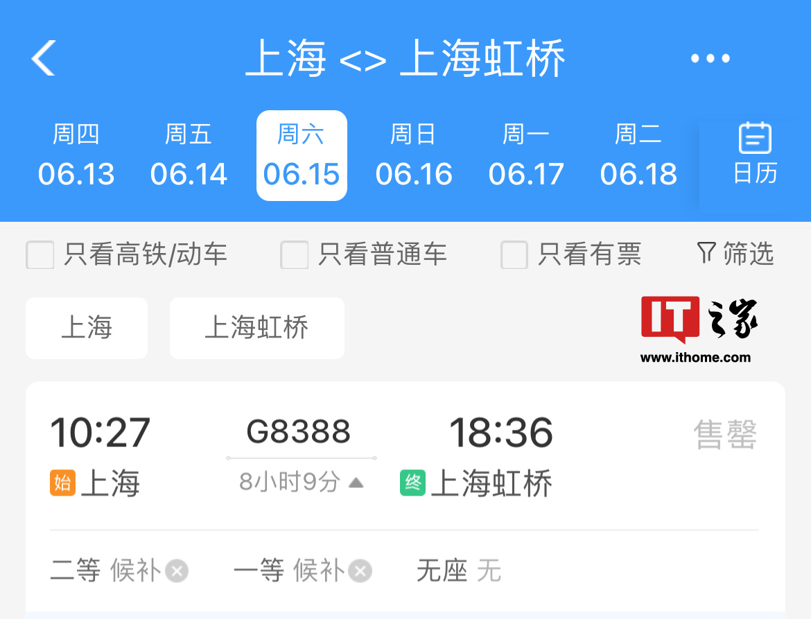 连接江浙沪皖,长三角“超级环线”高铁 6 月 15 日首次开通