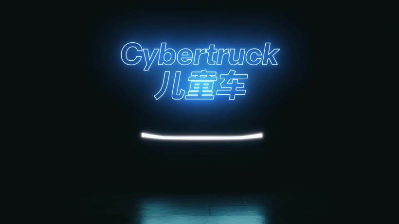 国内首次亮相:特斯拉 Megapack、Powerwall 等储能产品现身碳博会