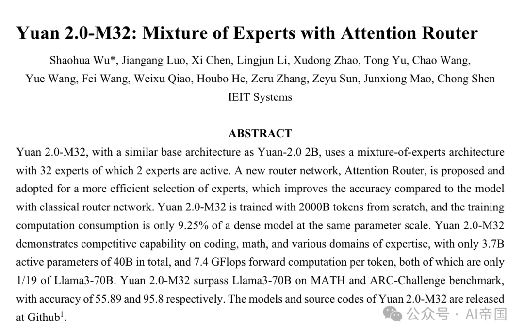 LLM | Yuan 2.0-M32:带注意力路由的专家混合模型