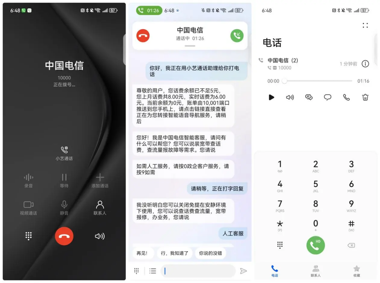老“果粉”换华为 Pura 70 Ultra,后悔了!后悔没早点换