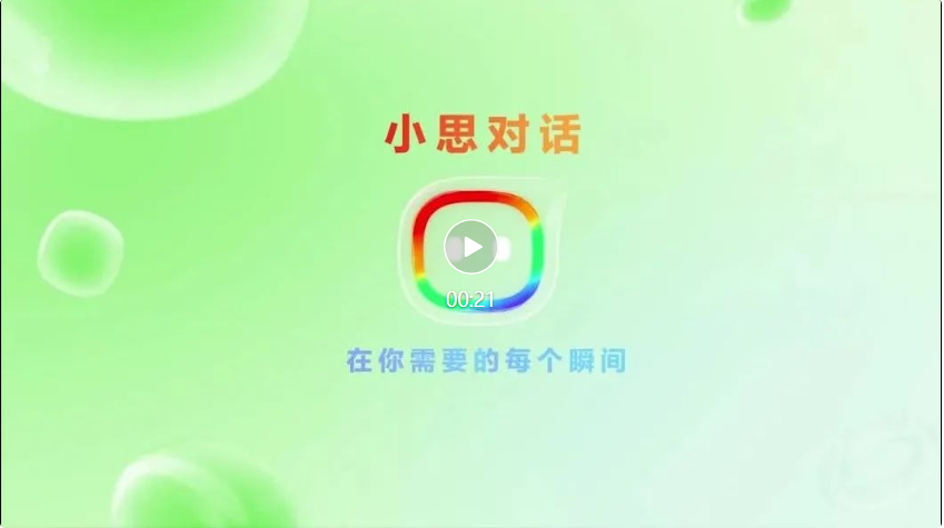 辅导作业这么费劲的事，还是交给这个大模型吧