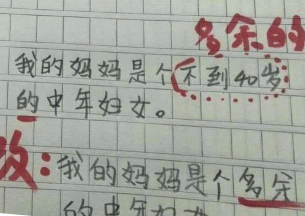 辅导作业这么费劲的事,还是交给这个大模型吧