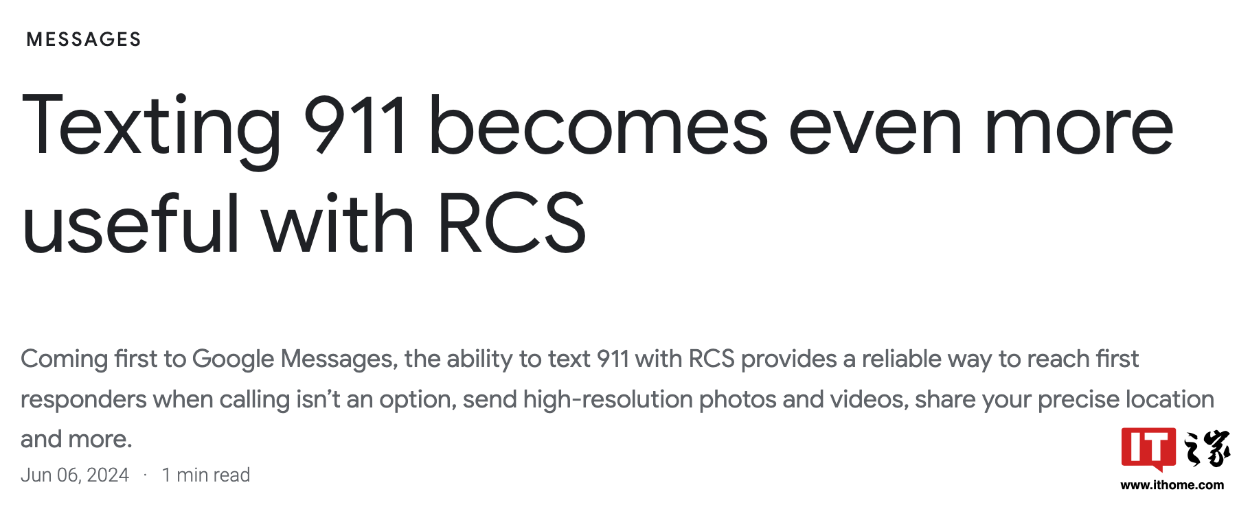谷歌 Messages 将通过 RCS 发送报警短信:支持图像、视频与定位