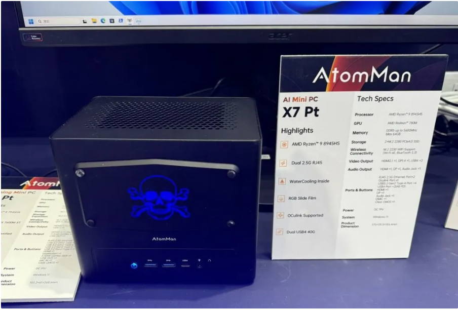 铭凡子品牌“原子侠”X7 Pt惊艳亮相：全球最小水冷迷你主机，双2.5G网口极速体验