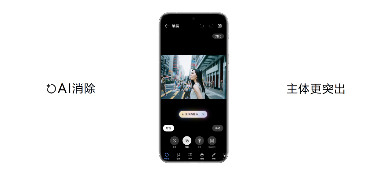 618 大促开启,华为Pura 70系列怎么选?一篇看懂