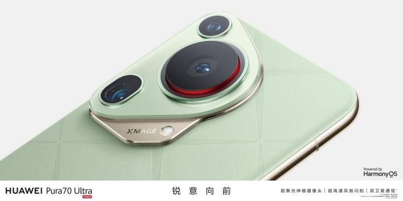 618 大促开启,华为Pura 70系列怎么选?一篇看懂