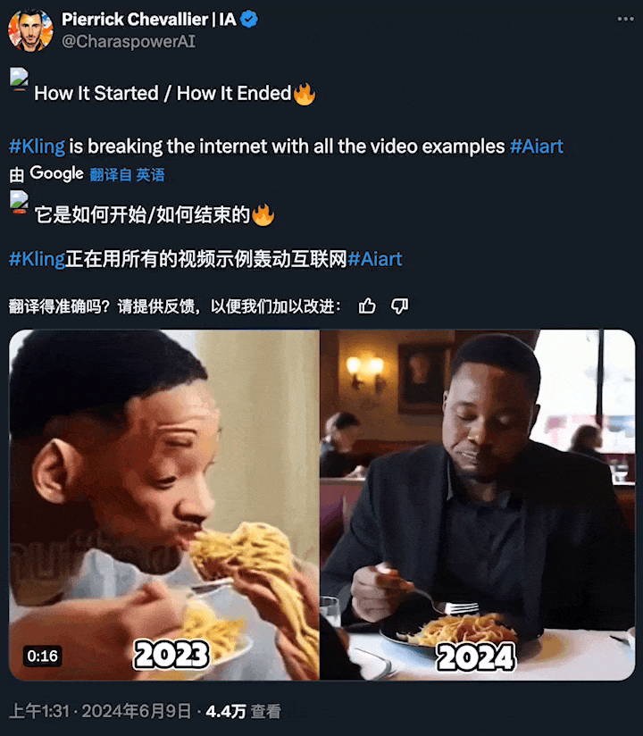 快手「可灵」爆火:海外AI圈巨震,中国版Sora一号难求