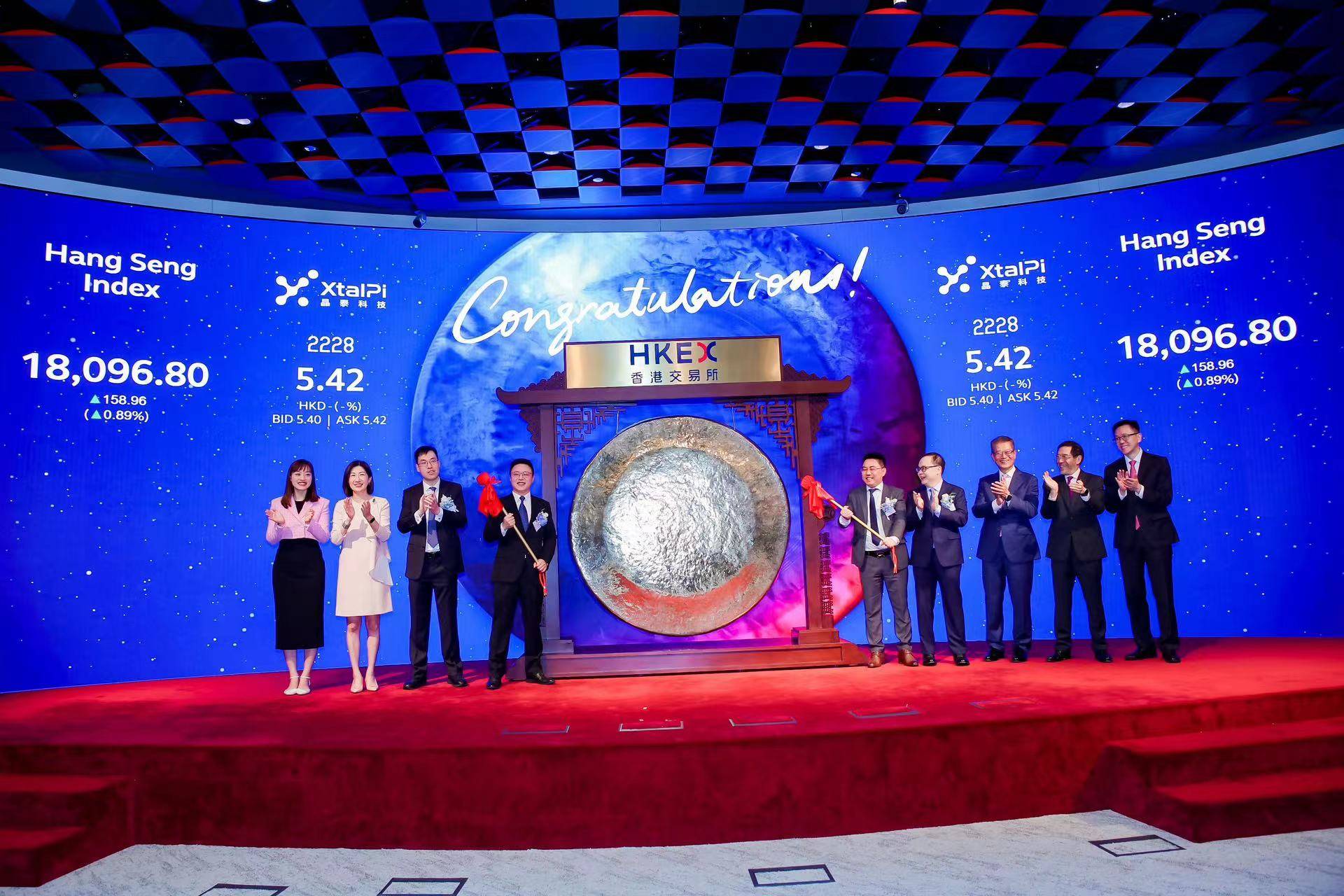 晶泰科技在港交所主板挂牌上市, AI+机器人打造18C第一股