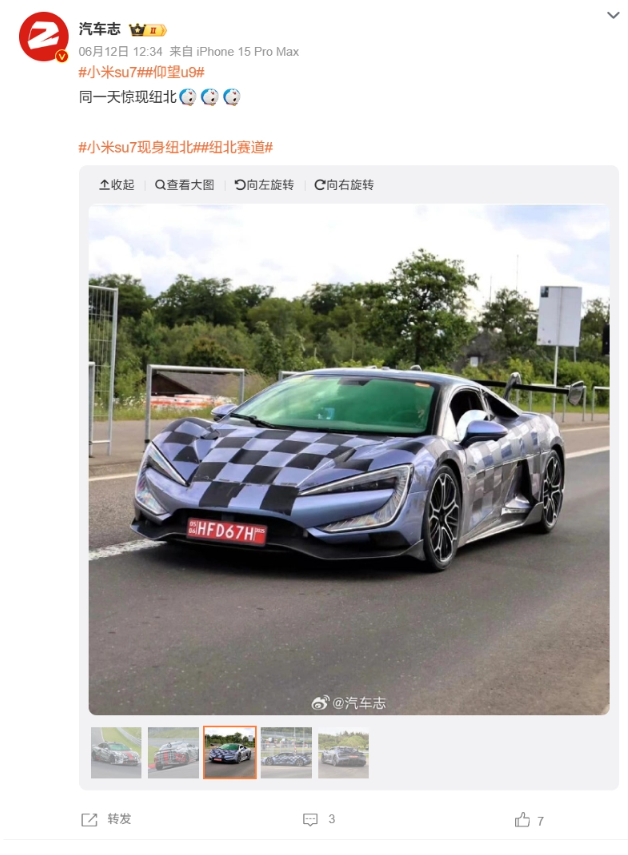 比亚迪仰望U9纯电超跑纽北首秀，顺利完成首轮测试