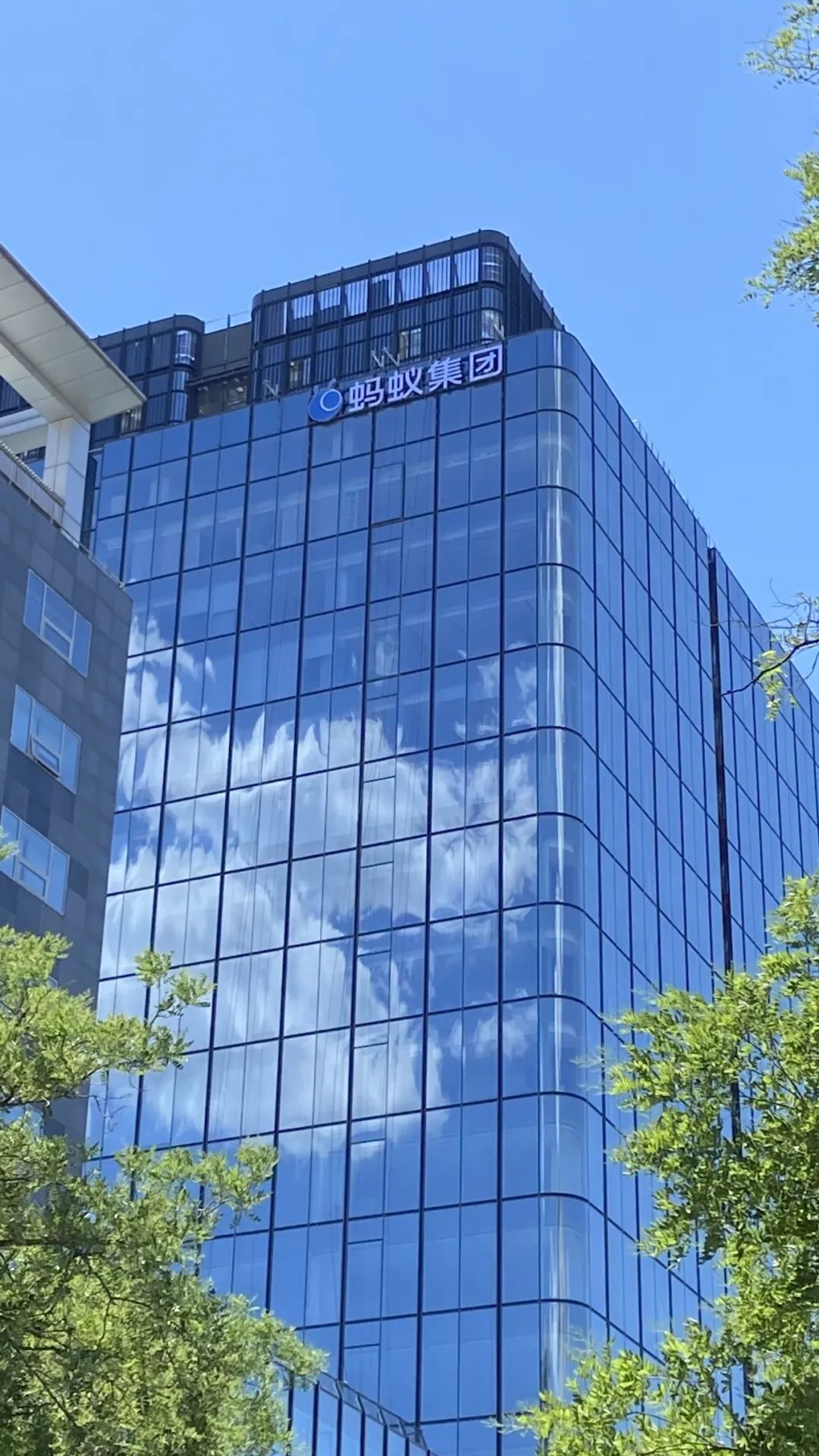 蚂蚁集团创新科技总部大楼在北京海淀挂牌,预计 7 月底启用