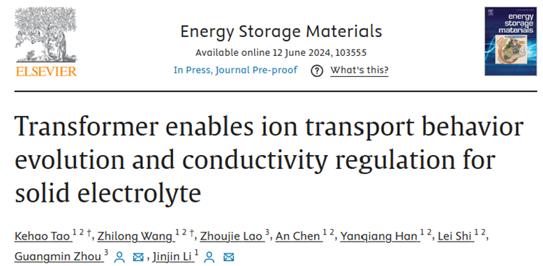 计算效率提升100倍以上,上交李金金团队开发基于Transformer的大模型用于从头算分子动力学
