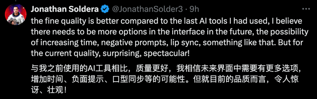 AI在用 | 鳌拜和韦小宝秀恩爱、奥特曼和黄仁勋打起来，Luma翻车离谱到可爱