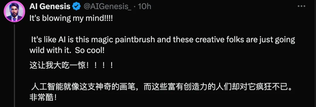 AI在用 | 鳌拜和韦小宝秀恩爱、奥特曼和黄仁勋打起来,Luma翻车离谱到可爱