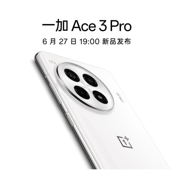 一加Ace 3 Pro外观大改:专属Logo亮相,边框镜头一体设计成为历史