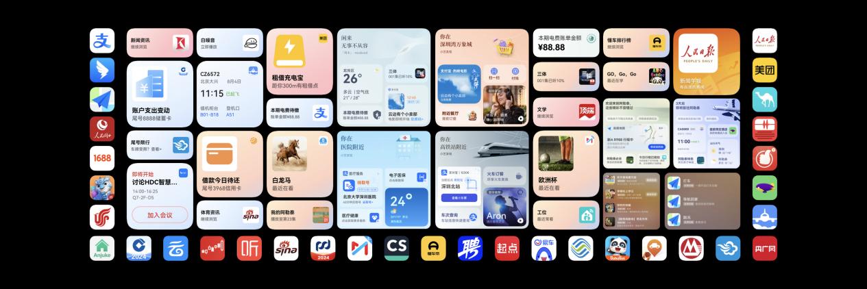 HarmonyOS NEXT 原生智能开启 AI 大模型时代的 OS 新体验!华为小艺变身智能体