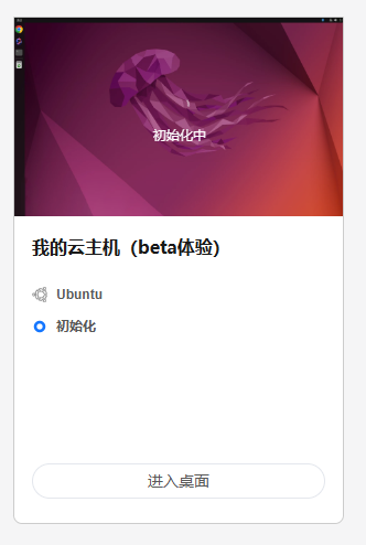 华为:新开发者可免费申请一台云主机、一套开发工具及 5GB 存储空间