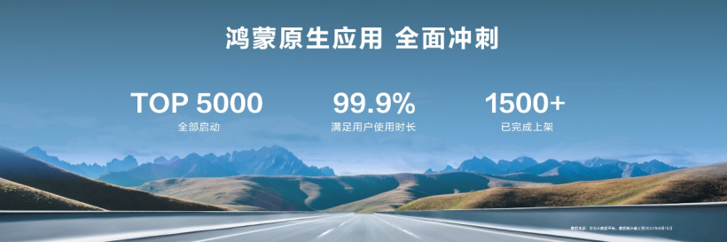 鸿蒙新篇,未来已来!2024 华为开发者大会余承东宣布纯血鸿蒙冲刺商用