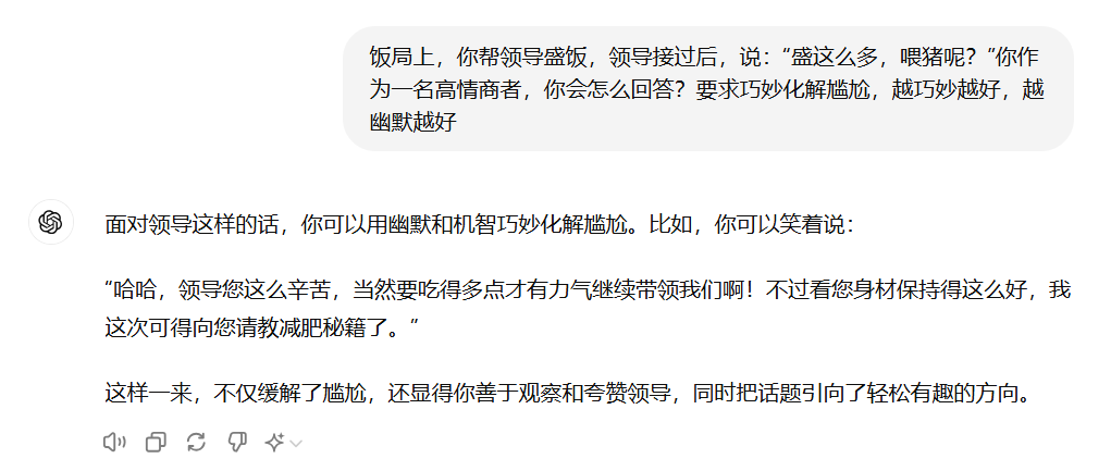 一手测评Claude 3.5:玩梗、看病、耍心眼 、做数学题,它真比GPT-4o强吗?