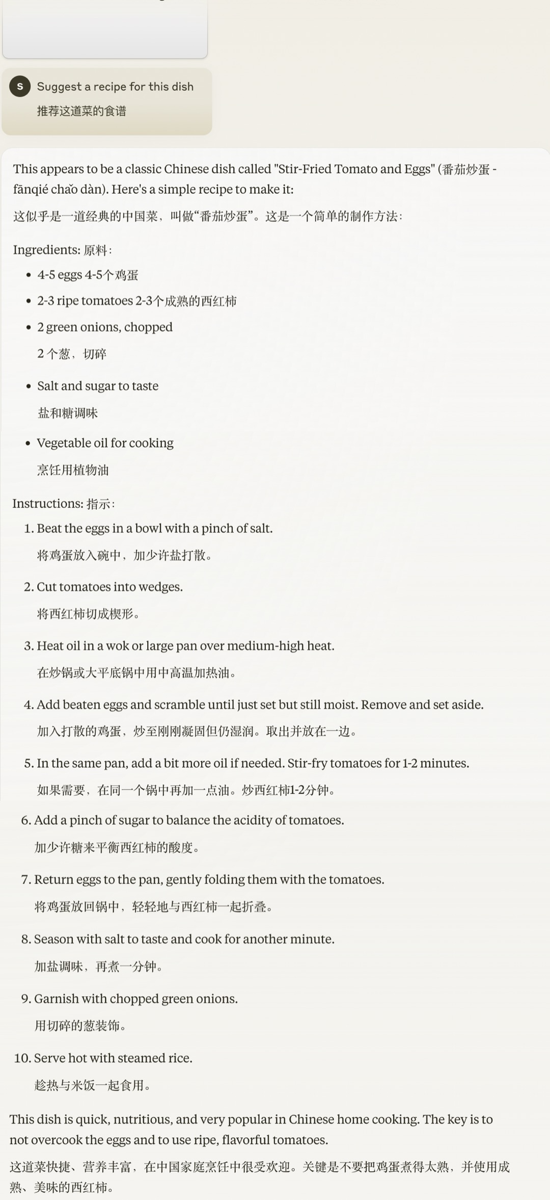 一手测评Claude 3.5:玩梗、看病、耍心眼 、做数学题,它真比GPT-4o强吗?