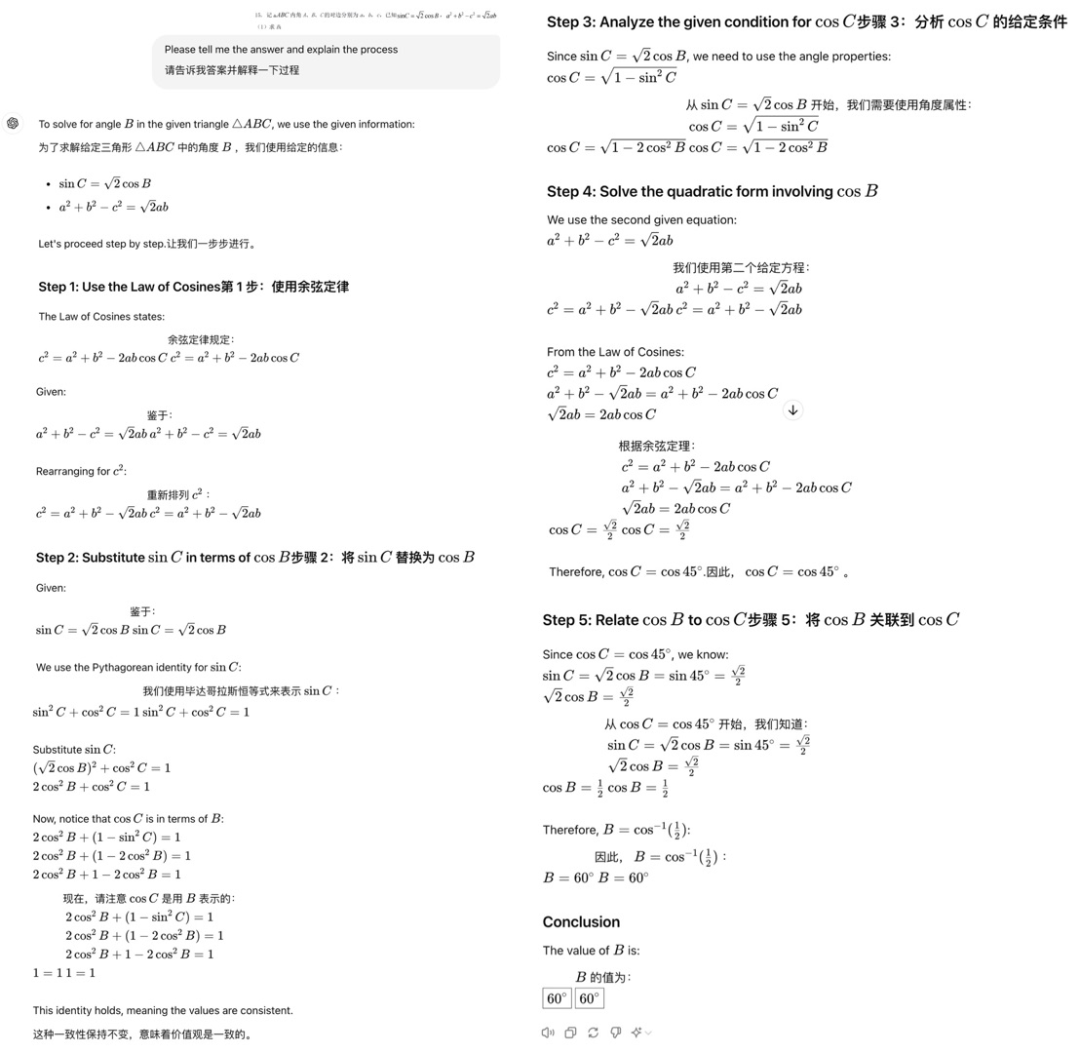 一手测评Claude 3.5:玩梗、看病、耍心眼 、做数学题,它真比GPT-4o强吗?