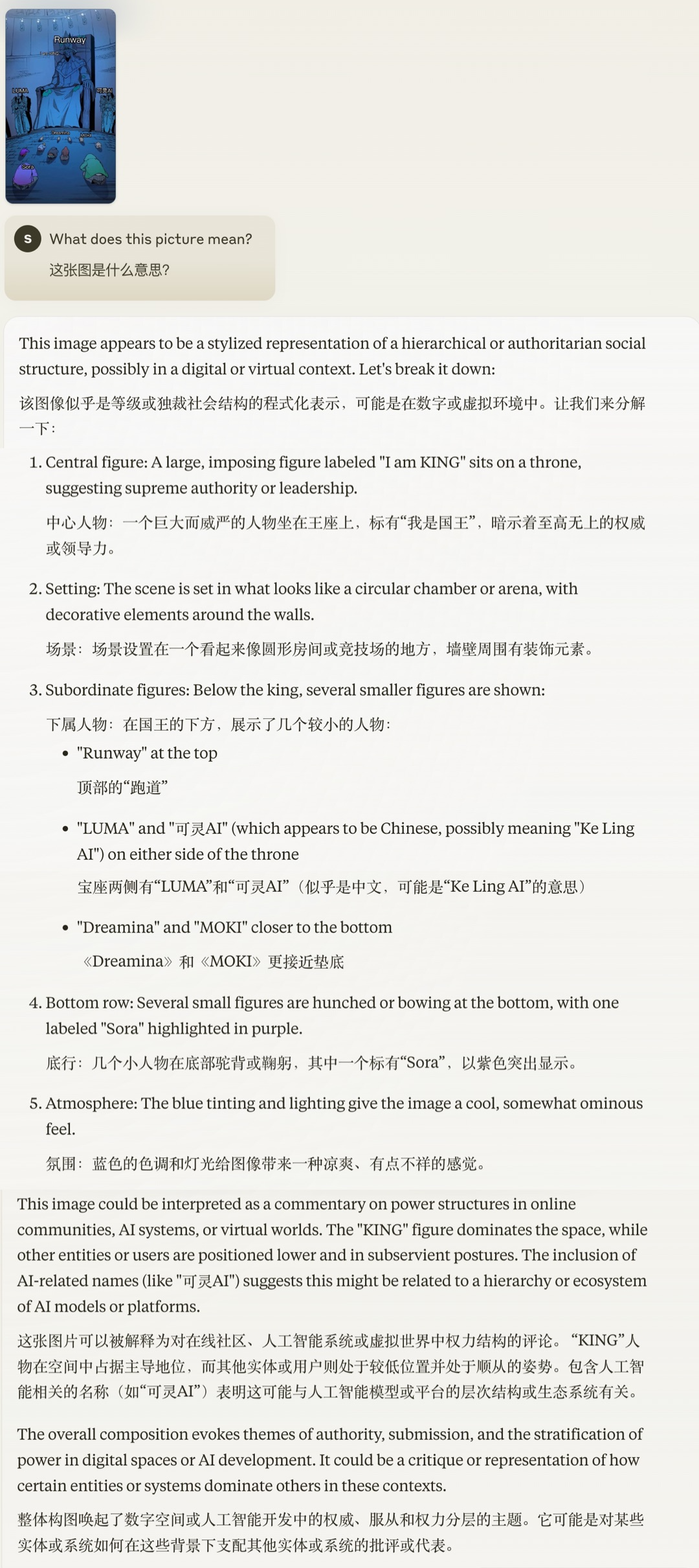 一手测评Claude 3.5:玩梗、看病、耍心眼 、做数学题,它真比GPT-4o强吗?
