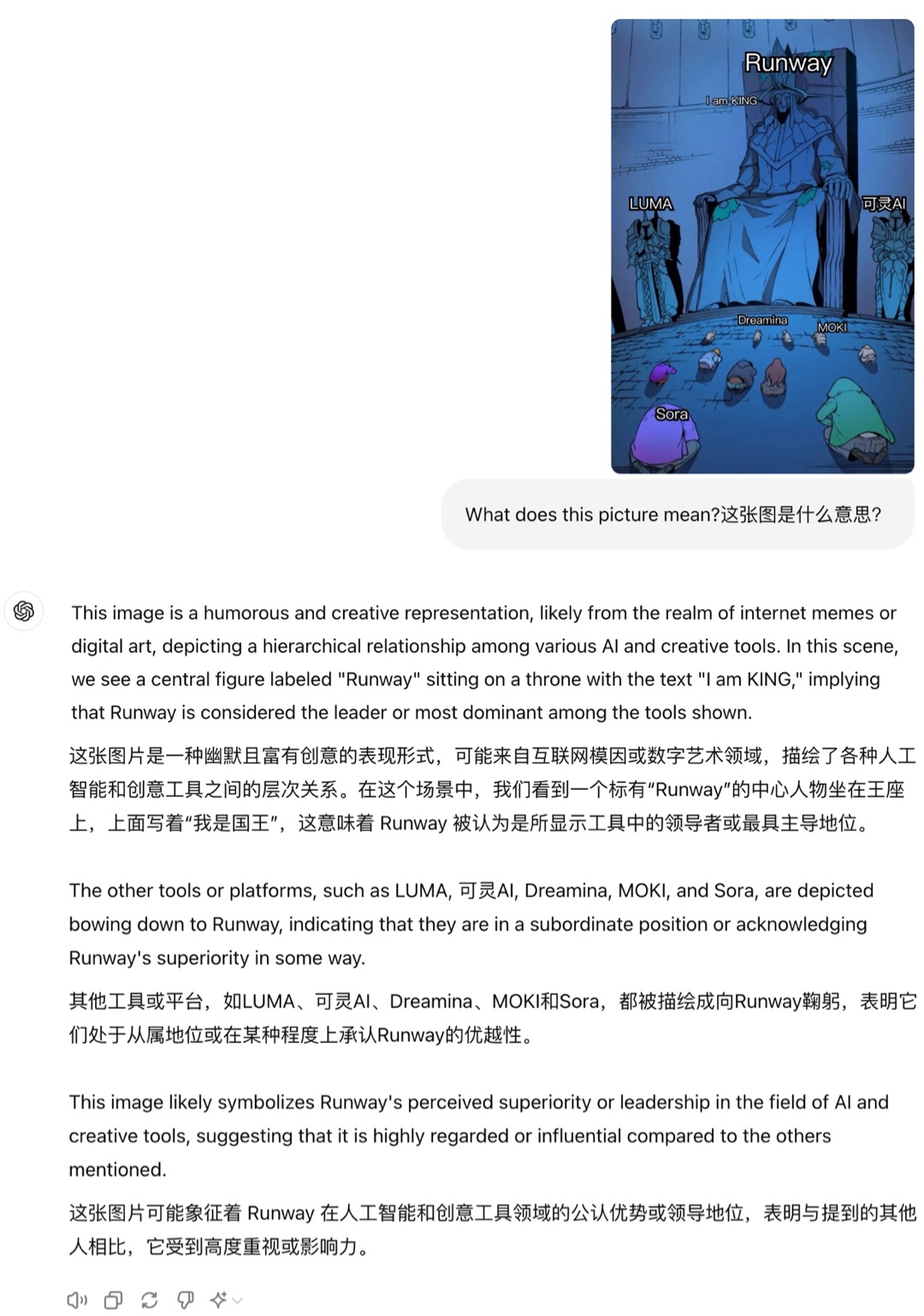 一手测评Claude 3.5:玩梗、看病、耍心眼 、做数学题,它真比GPT-4o强吗?