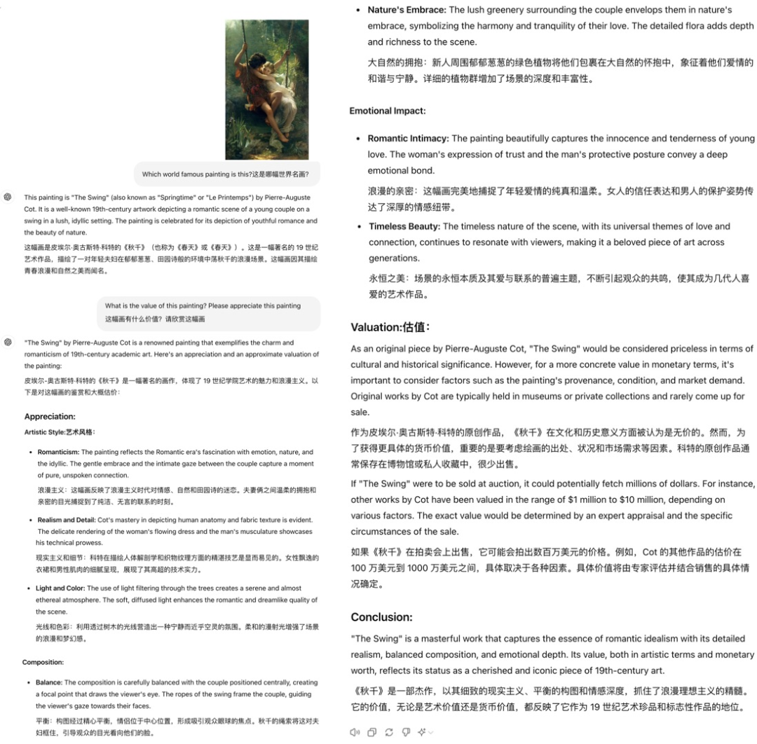 一手测评Claude 3.5:玩梗、看病、耍心眼 、做数学题,它真比GPT-4o强吗?
